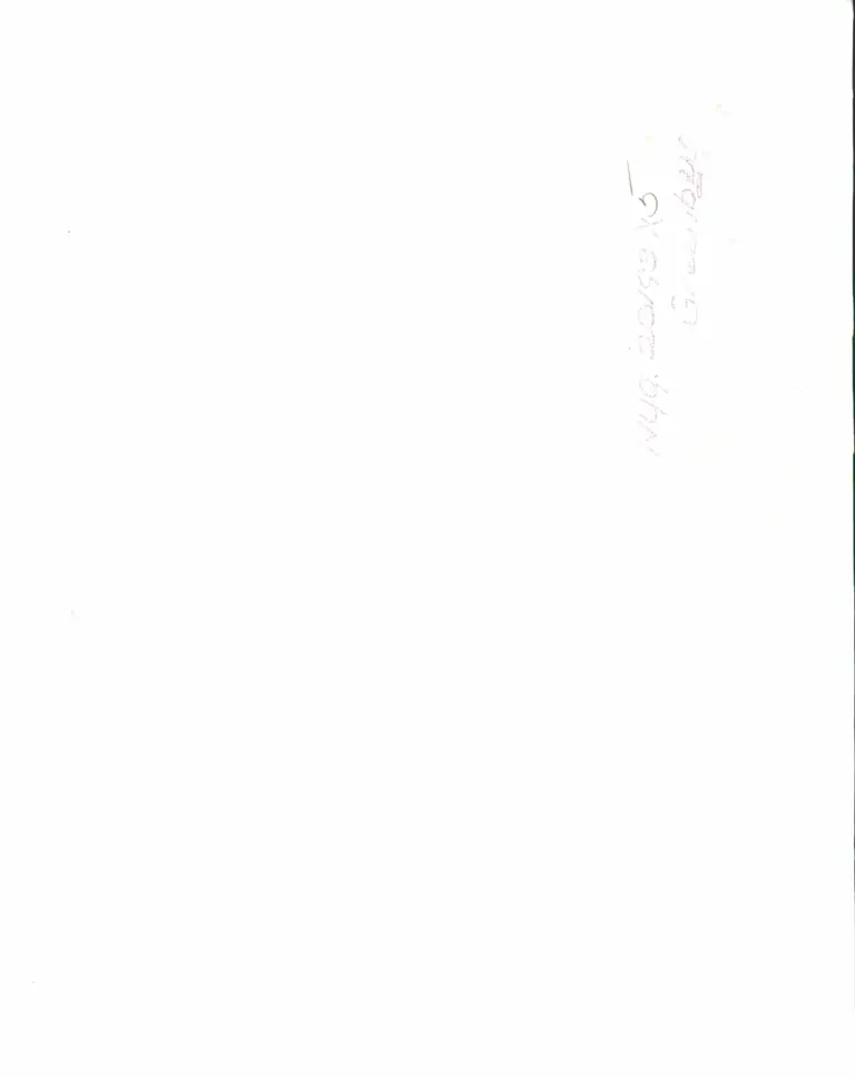Greenberg, Jack, 1961-1983 - 9 of 56 (back) preview